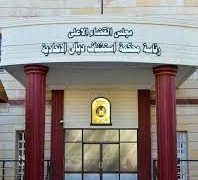 الحبس الشديد لمدان يحتال على (النساء ويبتزهن) في ديالى