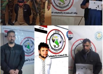 القبض على (معالج جرحى داعش وداعمهم لوجستيا) واربعة من معاونية في كركوك