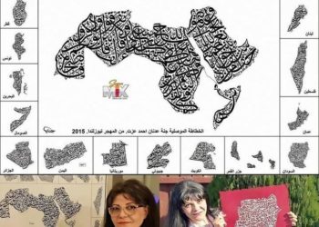 عراقية ترسـم ايات قرأنيـة على خارطة الدول العربية