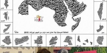 عراقية ترسـم ايات قرأنيـة على خارطة الدول العربية