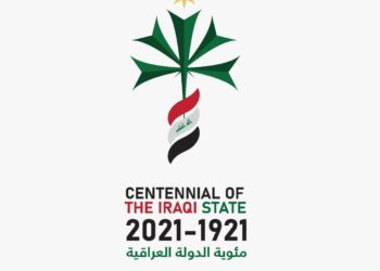اطلاق شعار مئوية الدولة العراقيـــــة