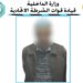 القبض على “مهرب” لمواطنين يحاولون الخروج من البلاد بصورة غير رسمية