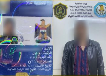 القبض على متهم ينتحل صفة ضابط في إحد الأجهزة الأمنية