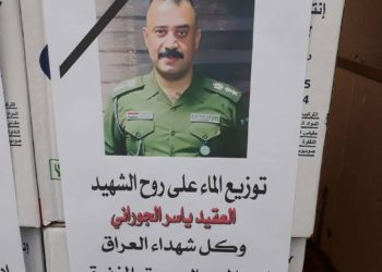 توزيع الماء ترحماً على العقيد ياسر الجوراني في الفلوجة