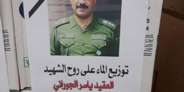 توزيع الماء ترحماً على العقيد ياسر الجوراني في الفلوجة