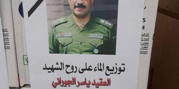 توزيع الماء ترحماً على العقيد ياسر الجوراني في الفلوجة