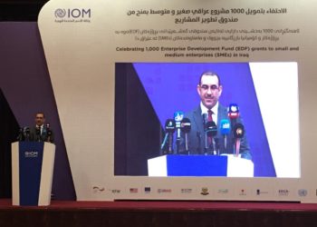 اعلان تمويل 1000 مشروع في عموم العراق