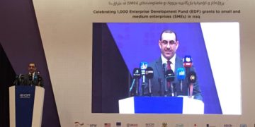 اعلان تمويل 1000 مشروع في عموم العراق