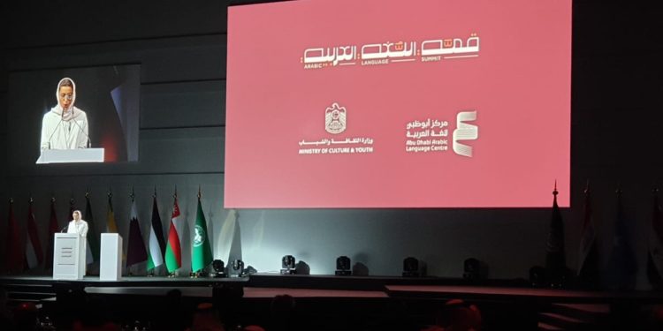 انعقاد مؤتمر الوزراء المسؤولين عن الشؤون الثقافية في الوطن العربي