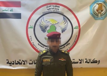 القبض على منتحل صفة ’مقدم’ في رئاسة الوزراء