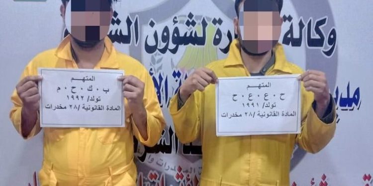 ضبط شخصين بحوزتهما مواد مخدرة في الرمادي