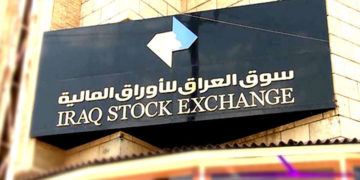 تداول 7 مليارات سهم باكثر من 7 مليارات دينار في سوق العراق للاوراق المالية “خلال اسبوع “