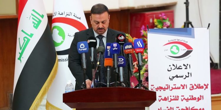 اقتراح استعادة أموال العراق (المنهوبة) عبر محاكم دولية