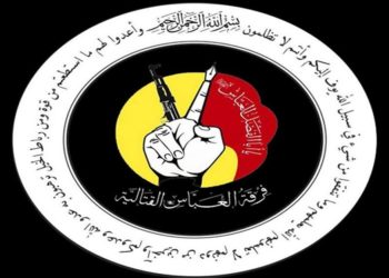 القبض على مجموعة حاولت “خلق تمرد” داخل فرقة العباس القتالية