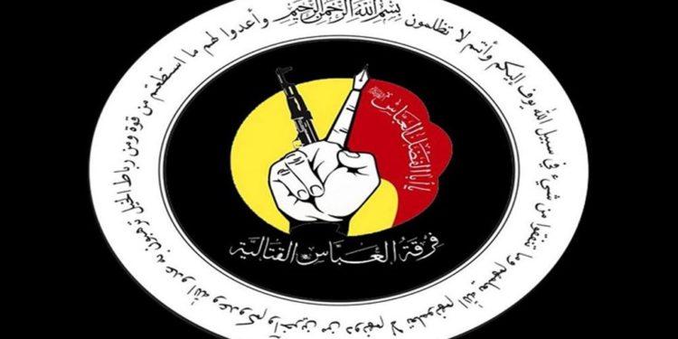 القبض على مجموعة حاولت “خلق تمرد” داخل فرقة العباس القتالية