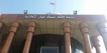حكم بالإعدام ضد مدان باغتيال ضابط عراقي في ميسان