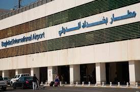 إدارة مطار بغداد تنفي اختراق موقعها