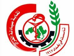 نظام جديد يخصّ أسعار الأدوية