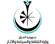اعلان البدء ببناء (مدينة سياحية كاملة) وخطة لتوفير فرص عمل للعراقيين