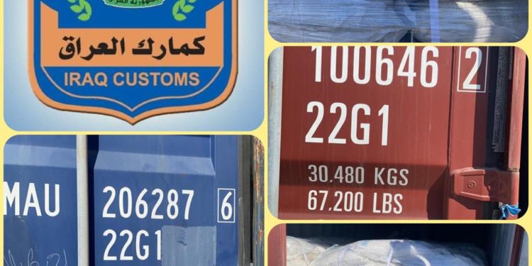 ضبط حاويات محملة بمواد خطرة في البصرة