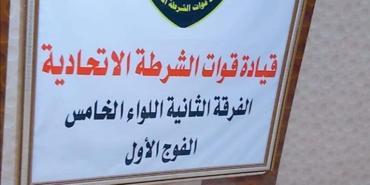 قوة امنية تنفذ حملة تفتيش على السلاح غير المرخص