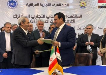 العراق وايران يوقعان (مذكرة تفاهم لإنشاء مركز تحكيم مشترك)