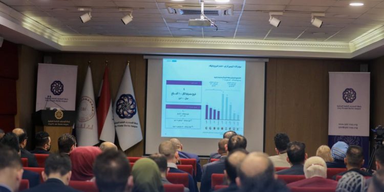 رابطة المصارف الخاصة مع البنك المركزي تنظم اجتماع تشاوري حول “استراتيجية الدفع الإلكتروني”