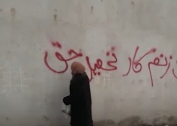 مواجهة جديدة بين (النساء و طالبان) في كابــل