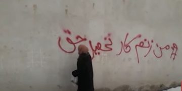مواجهة جديدة بين (النساء و طالبان) في كابــل