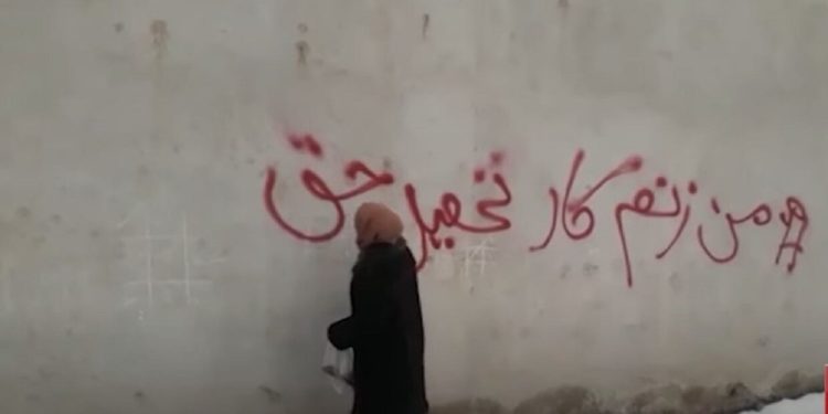 مواجهة جديدة بين (النساء و طالبان) في كابــل