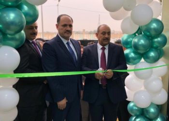 الرافدين يفتتح فرعا له في محكمة استئناف (بغداد – الرصافة)