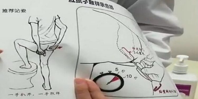 الصين تعيد فرض اختبار المسحة الشرجية