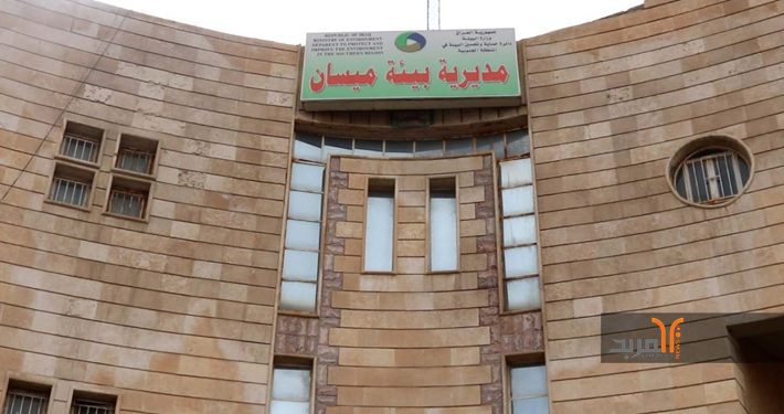 منـــــــح (22 موافقة بيئية) لمشاريع صناعية وزراعية في ميسان