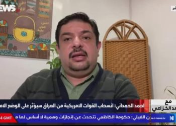 اللقاء الكامل لــ أحمد الحمداني على قناة inews