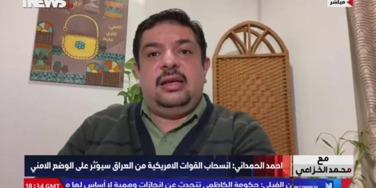 اللقاء الكامل لــ أحمد الحمداني على قناة inews