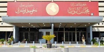 قرع جرس مجلس النواب ايذاناً ببدء الجلسة الاولى للبرلمان + فيديو