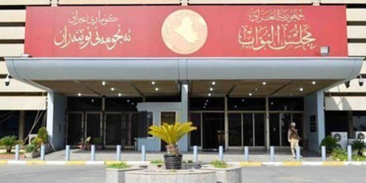 قرع جرس مجلس النواب ايذاناً ببدء الجلسة الاولى للبرلمان + فيديو