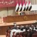 المشهداني يعتلي منصة مجلس النواب العراقي