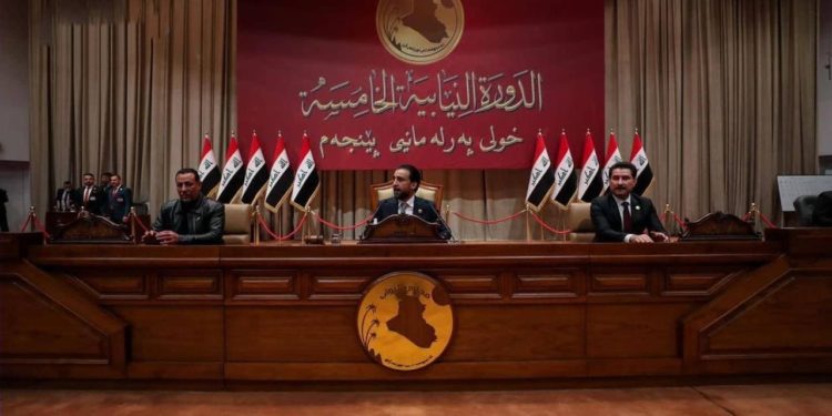 بالوثائق المحكمة الاتحادية تقرر إيقـــاف عمل هيئة رئاسة البرلمان المنتخبة “مؤقتاً”