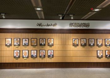 افتتاح جدارية تحمل صور كافة رؤساء المجالس (الاعيان- الوطني – النواب)