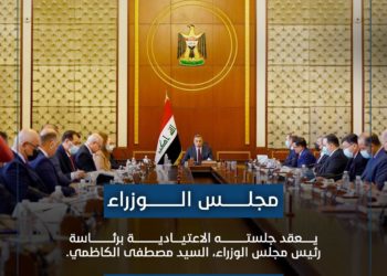 أبرز ما جاء في جلسة مجلس الوزراء لليوم