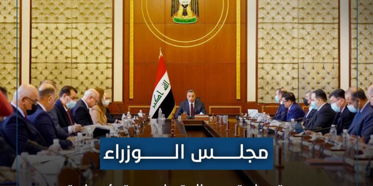 أبرز ما جاء في جلسة مجلس الوزراء لليوم