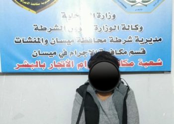 القبض على (سمسار بيع أعضاء بشرية) مرتبط بعصابة تنشط في بغداد وأربيل