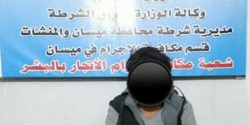 القبض على (سمسار بيع أعضاء بشرية) مرتبط بعصابة تنشط في بغداد وأربيل
