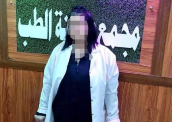 القبض على طبيبة وهمية