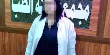 القبض على طبيبة وهمية