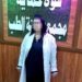 القبض على طبيبة وهمية