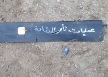سقوط طائرتين مسيّرتين في مطار بغداد الدولي