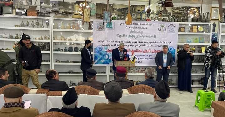 اقامة مهرجان المتاحف التراثية في هيـــت