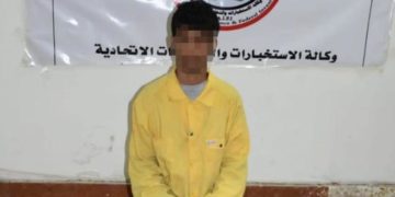 اعلان اعتقال قاتل المنتسب في اللواء الرئاسي  في بغداد